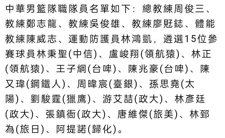 他几乎可以在比赛的任何阶段攻击你，中轴策应、低位背身单打、发起进攻。